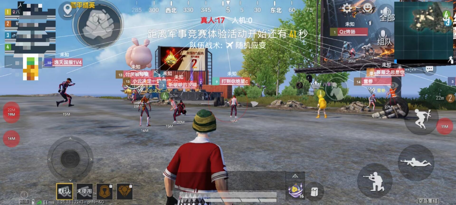 pubg科技永久+开挂免费 - 安卓苹果双平台支持