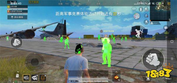 和平精英免费开挂的软件 - 无卡密直接下载安装