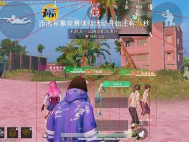和平精英科技开挂下载 无付费 - 免费黑科技合集入口