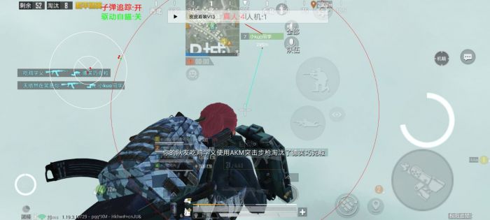 科技永久开挂免费 - 和平精英稳定辅助合集