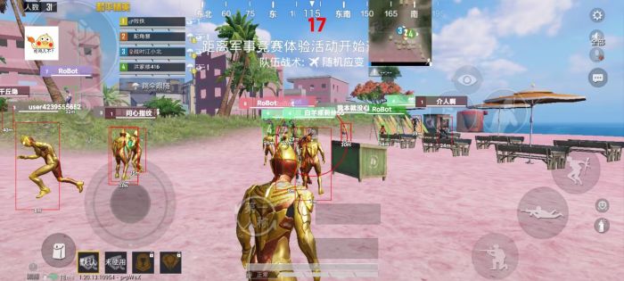 和平精英美化包永久免费版 - 全角色全枪械高清升级