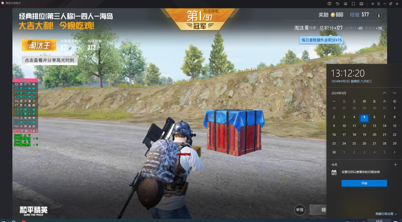 和平精英辅助低价发卡网 - 自动发货安全靠谱