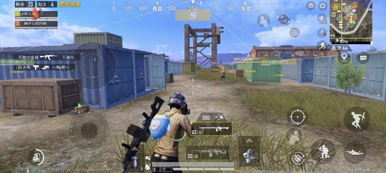 和平精英加速科技 - 跑速穿墙多功能合集