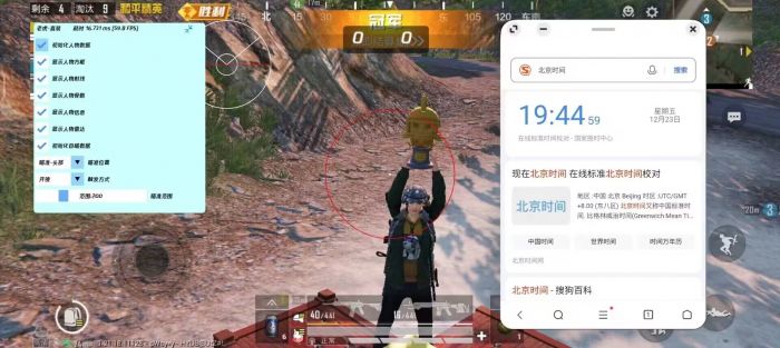 范围拾取科技和平精英 - 自动捡物高效率外挂