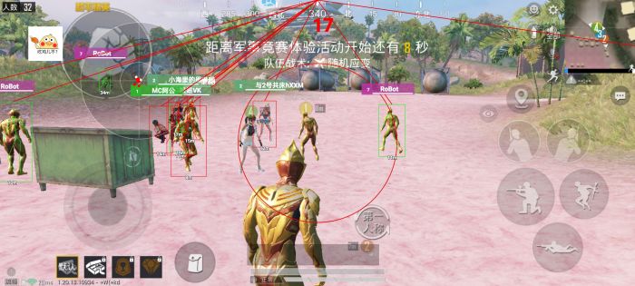 和平精英透视3元挂购买 - 性价比极高的实战辅助